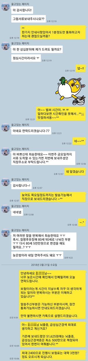 KakaoTalk_20181026_182438432.jpg