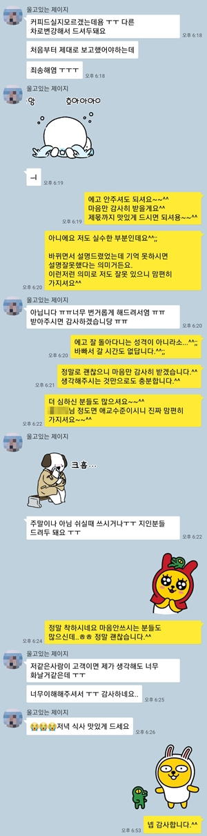 KakaoTalk_20181026_182442911.jpg