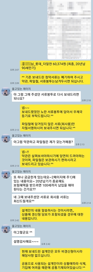 KakaoTalk_20181026_182439858.jpg