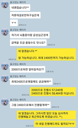 KakaoTalk_20181026_182434469.jpg