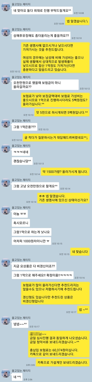 KakaoTalk_20181026_182444651.jpg