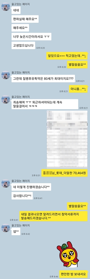 KakaoTalk_20181026_182435704.jpg