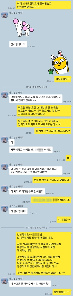 KakaoTalk_20181026_182447260.jpg