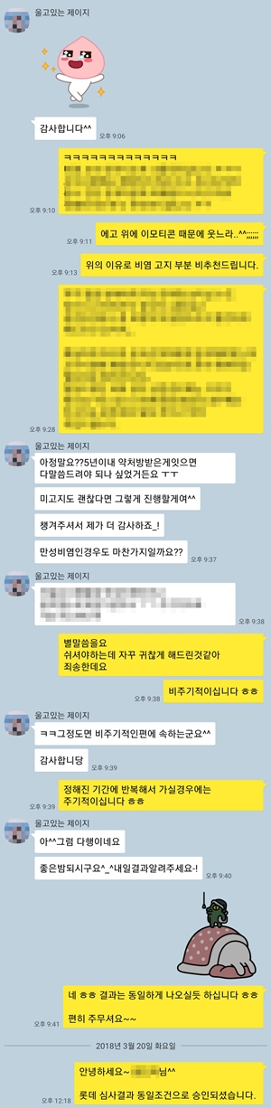 KakaoTalk_20181026_182436921.jpg